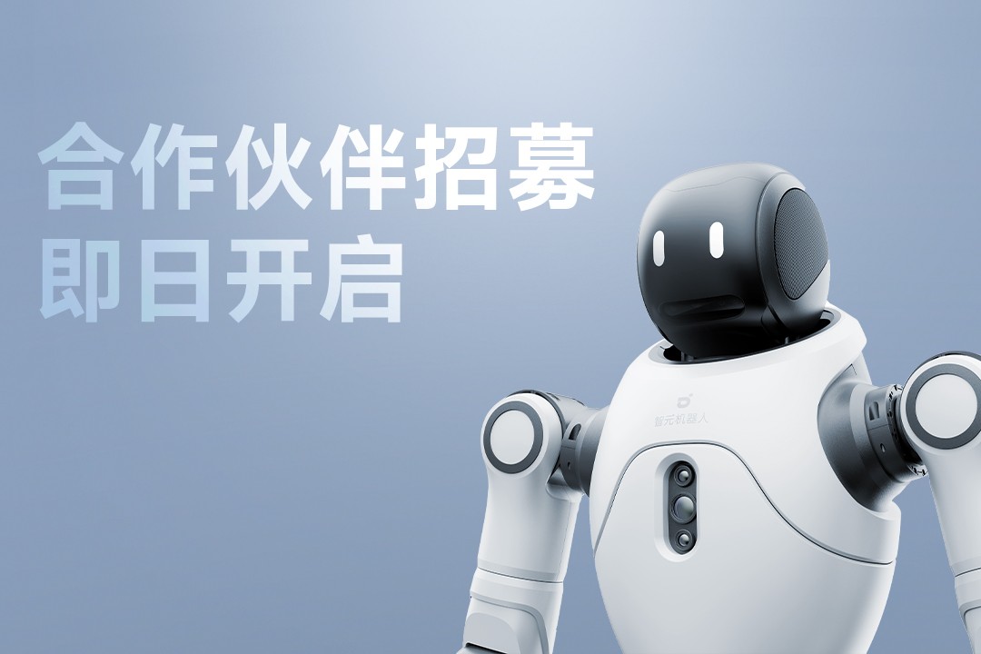 靈動有生命，親和全智能 | bbin寶盈靈犀X2開啟合作伙伴招募