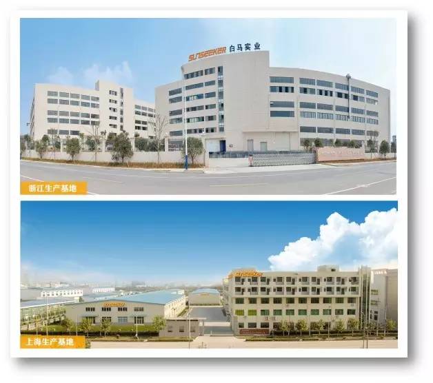 1644509900112975.jpg 浙江白馬實(shí)業(yè).jpg